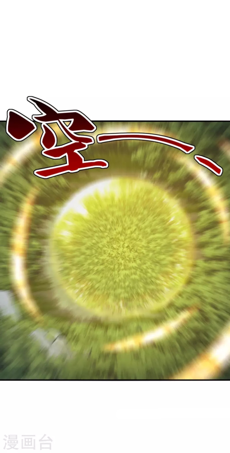 Xianwu Dizun Chapter 180 Gambar 26